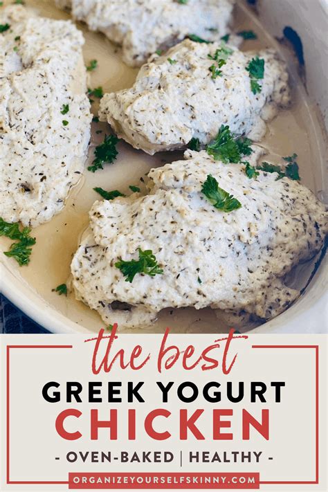 greek-yogurt-chicken-easy-oven-baked image