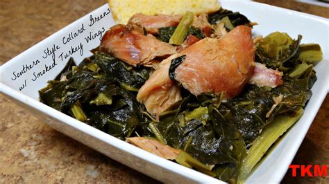 southern-style-collard-greens-with-smoked-turkey-wings image