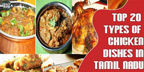 top-20-types-of-chicken-dishes-in-tamil-nadu-crazy image