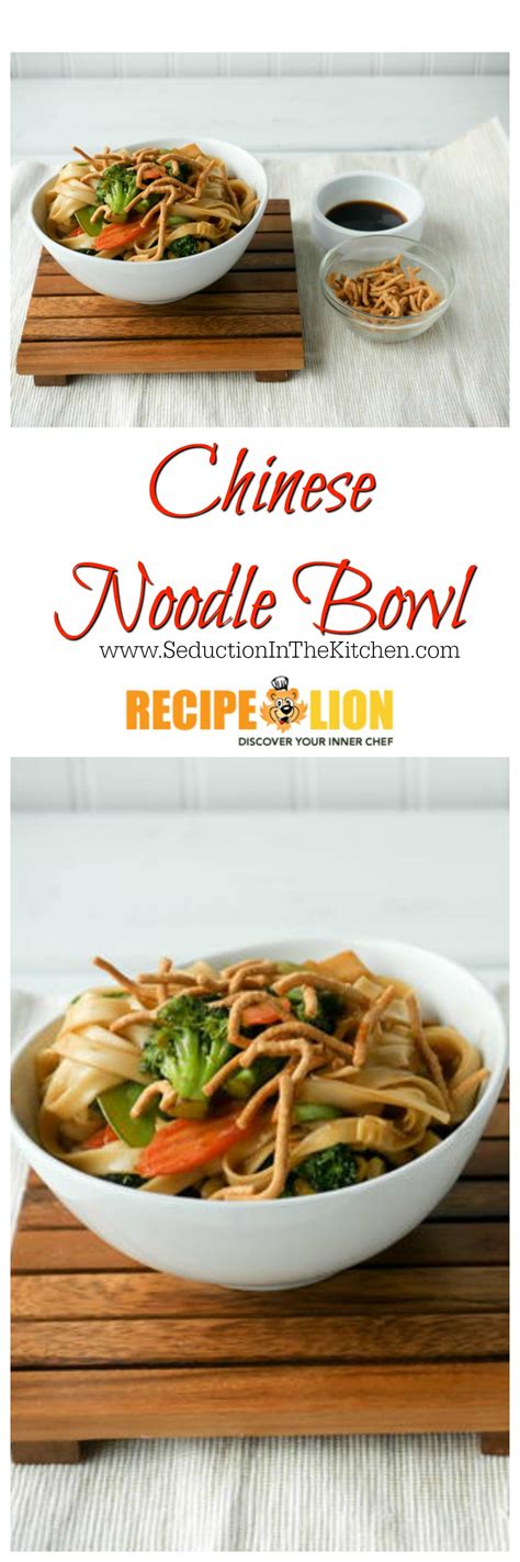 chinese-noodle-bowl-recipe-blow-your-mind image