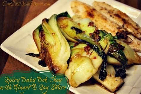spicy-stir-fry-bok-choy-with-ginger-and-soy-sauce image