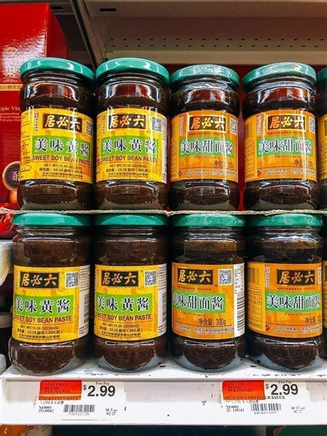 sweet-bean-sauce-甜面酱-tian-mian-jiang-the-woks image