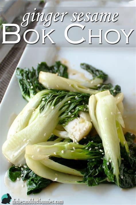 ginger-sesame-bok-choy-dishes-dust-bunnies image