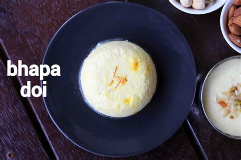 bhapa-doi-recipe-steamed-yogurt-pudding-bengali image