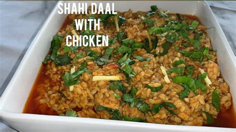 chicken-mash-daal-recipe-l-shahi-daal-l-uradurid-dal image