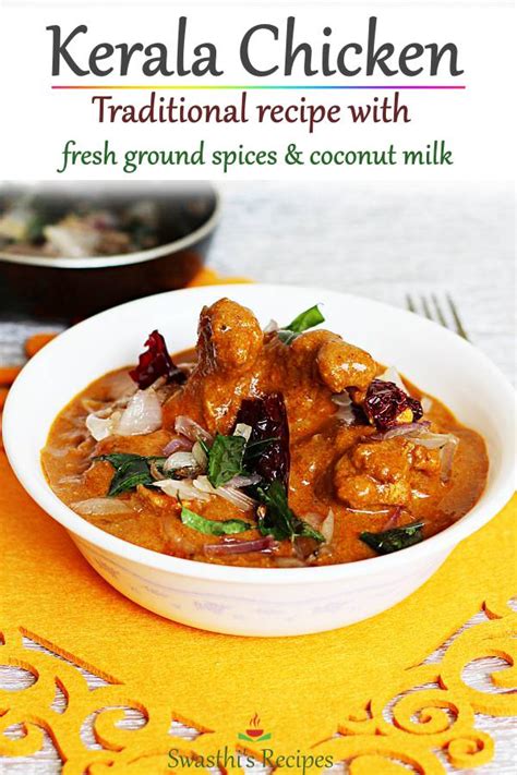 kerala-chicken-curry-with-coconut-milk-swasthis image