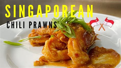 how-to-make-singaporean-chili-prawns image