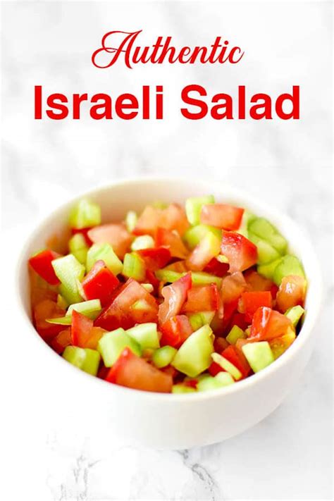 israeli-salad-the-taste-of-kosher image