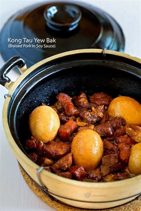 kong-tau-yew-bak-braised-pork-in-soy-sauce image