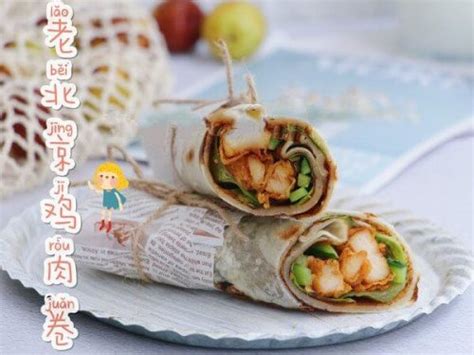 old-beijing-chicken-roll-miss-chinese-food image