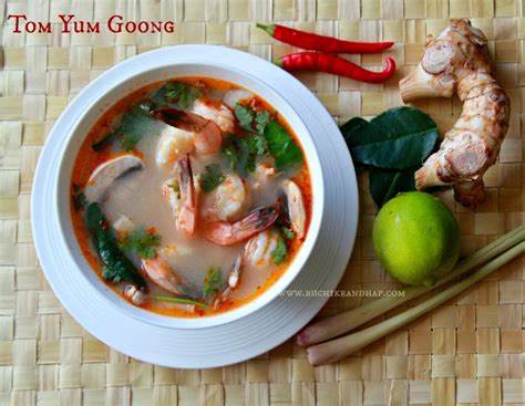 tom-yum-goong-thai-style-shrimp-soup-ruchik image