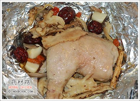 foil-wrapped-herbal-chicken-recipe-noob-cook image