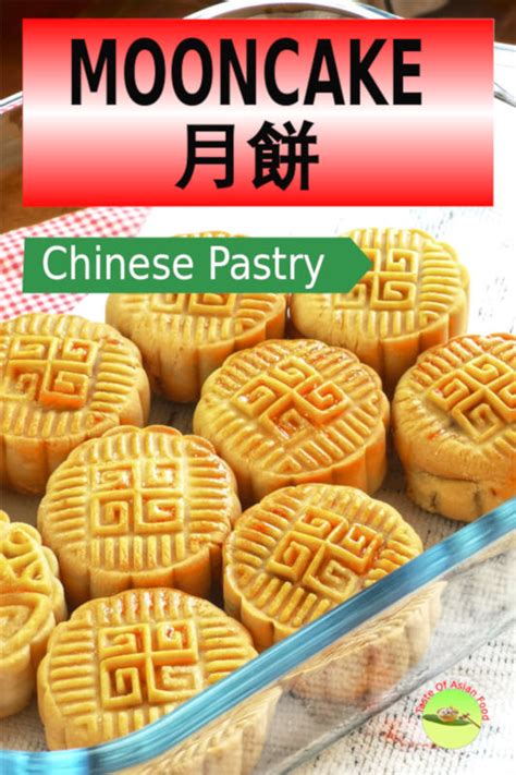mooncake-recipe-quick-and-easy-taste-of-asian-food image