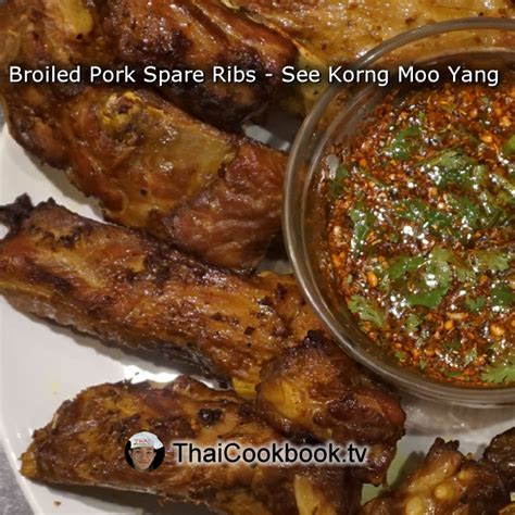 thai-style-spare-rib-recipe-oven-broiled-pork-spare-ribs image
