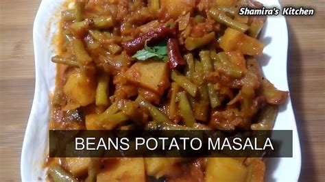 beans-potato-masalaaloo-beans-sabziबनस-youtube image