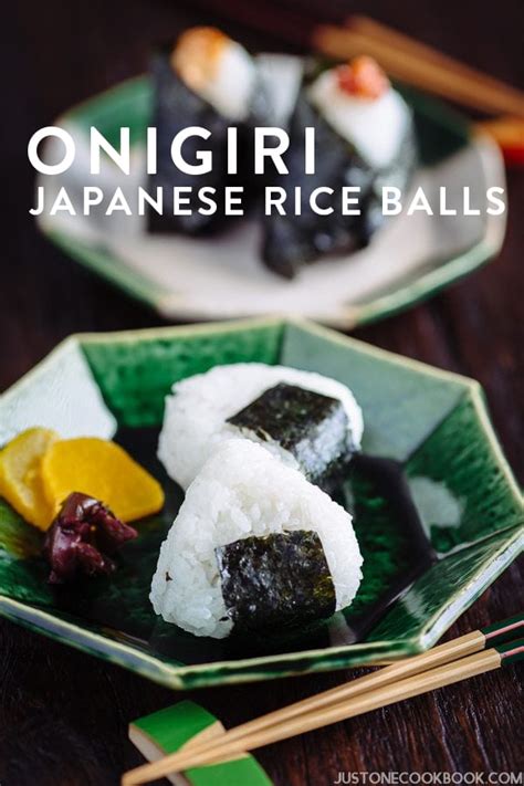 onigiri-japanese-rice-balls-おにぎり-just-one image