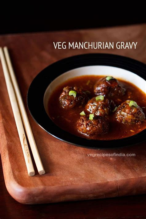 manchurian-recipe-indo-chinese-veg-manchurian image