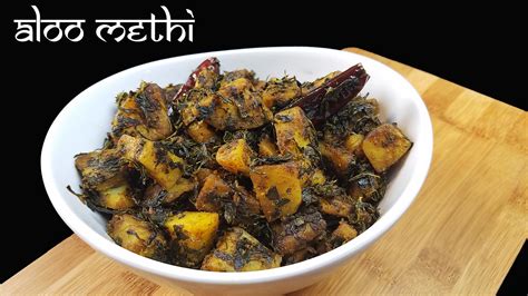 aloo-methi-recipe-how-to-make-aloo-methi-dhaba image