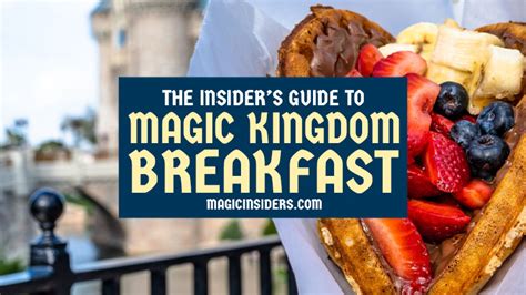 magic-kingdom-breakfast-the-ultimate-guide image