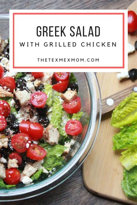greek-salad-with-chicken-the-tex-mex-mom image