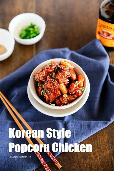 korean-style-popcorn-chicken-my-korean-kitchen image