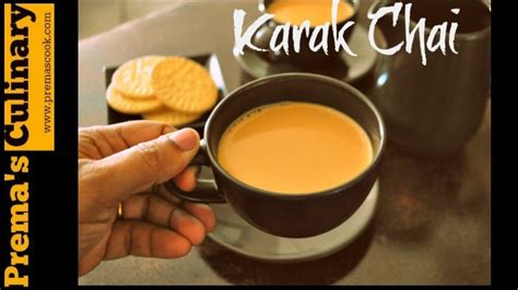 karak-chai-recipe-karak-tea-qatar-chai-recipe-in-2 image