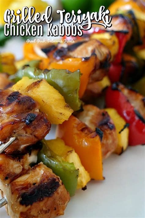 grilled-teriyaki-chicken-kabobs-great-grub-delicious image