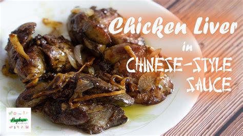chicken-liver-in-chinese-style-sauce-youtube image