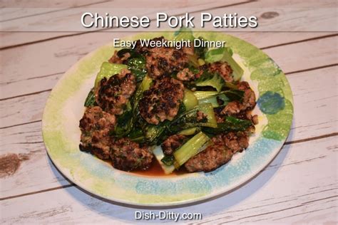 chinese-pork-patties-recipe-dish-ditty image