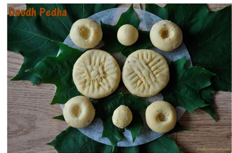 doodh-pedha-milk-pedha-doodh-ke-pedhe-food image