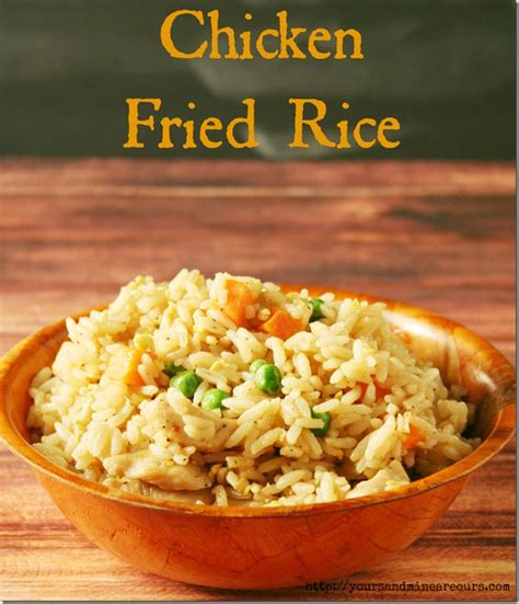 perfect-chicken-fried-rice-yours-and-mine-are-ours image