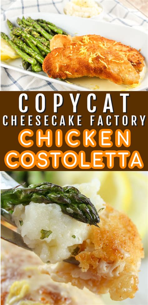 copycat-cheesecake-factory-crispy-chicken-costoletta image