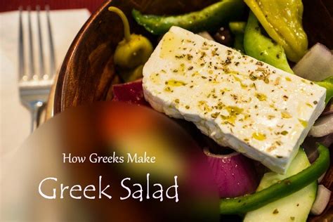 my-big-fat-greek-salad-recipe-from-greece image