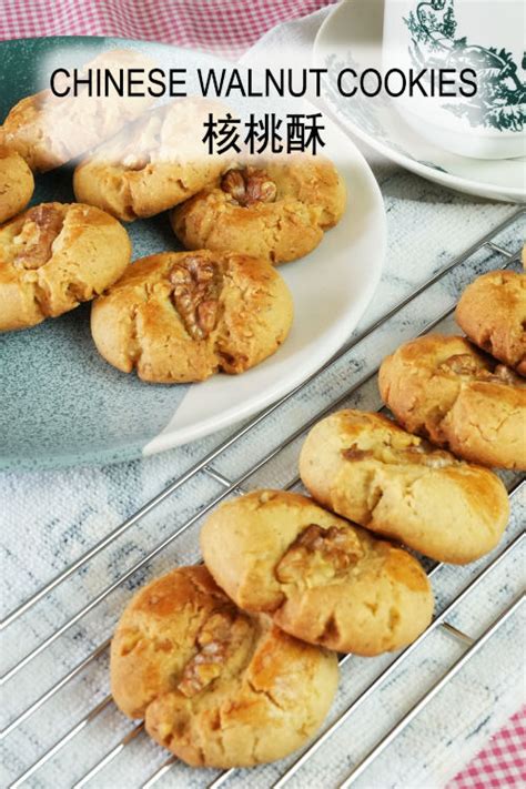 chinese-walnut-cookies-how-to-make-hup-toh-soh-核 image
