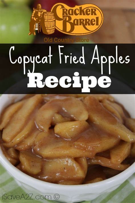 copycat-cracker-barrel-fried-apples-to-eat-with image