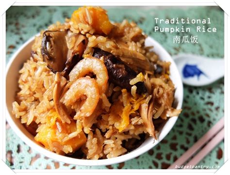 traditional-pumpkin-rice-南瓜饭-budgetpantry image
