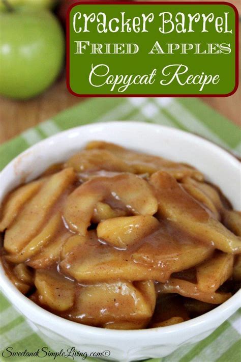 cracker-barrel-fried-apples-copycat-recipe-sweet image