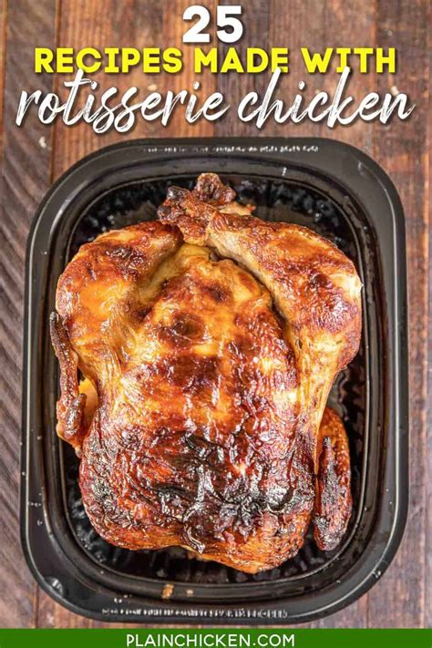 top-25-recipes-to-make-with-rotisserie-chicken-plain image