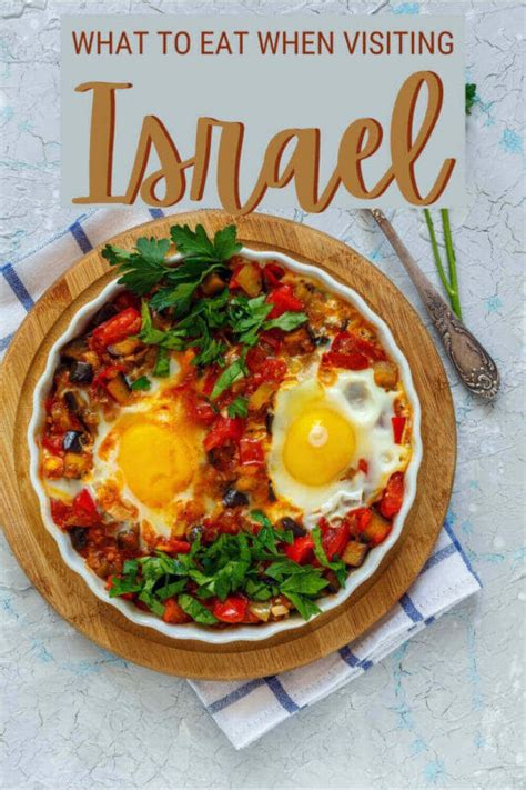 delicious-israeli-food-33-must-try-dishes-in-israeli-cuisine image