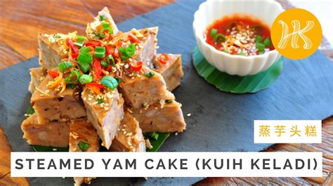 steamed-yam-cake-recipe-kuih-keladi-蒸芋头糕 image