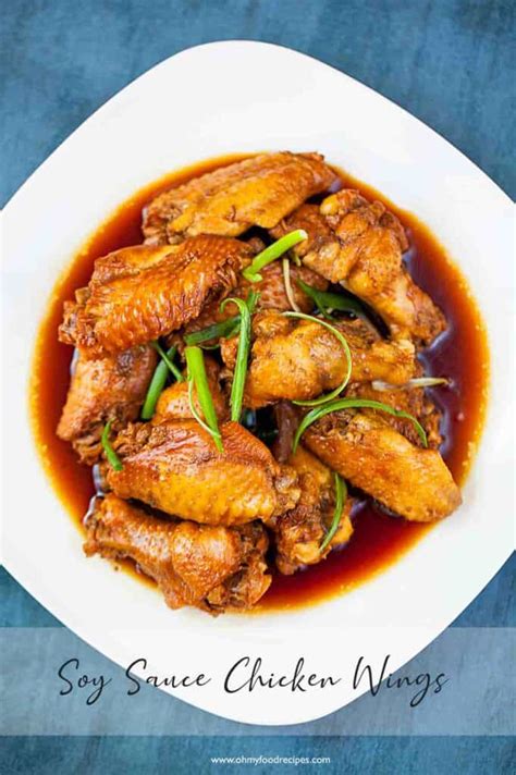 soy-sauce-chicken-wings-豉油雞翼-oh-my-food image