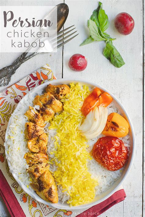 persian-chicken-kabob-kabob-eh-morgh-family-spice image