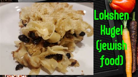 lokshen-kugel-jewish-food-youtube image