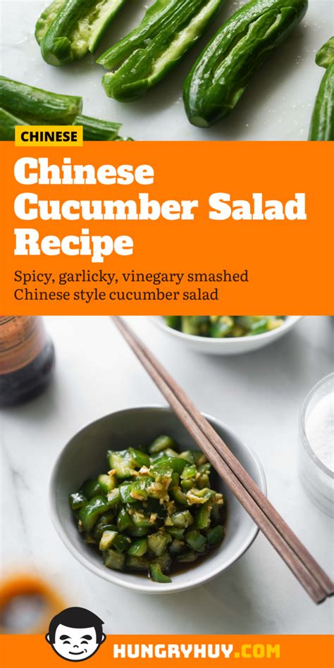 chinese-cucumber-salad-recipe-smashed-cucumber image