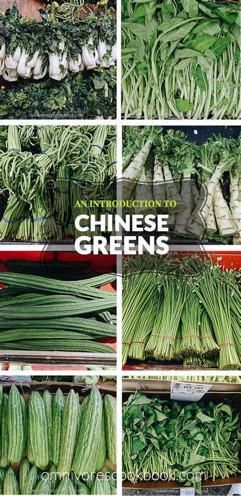 an-introduction-to-chinese-greens-omnivores-cookbook image