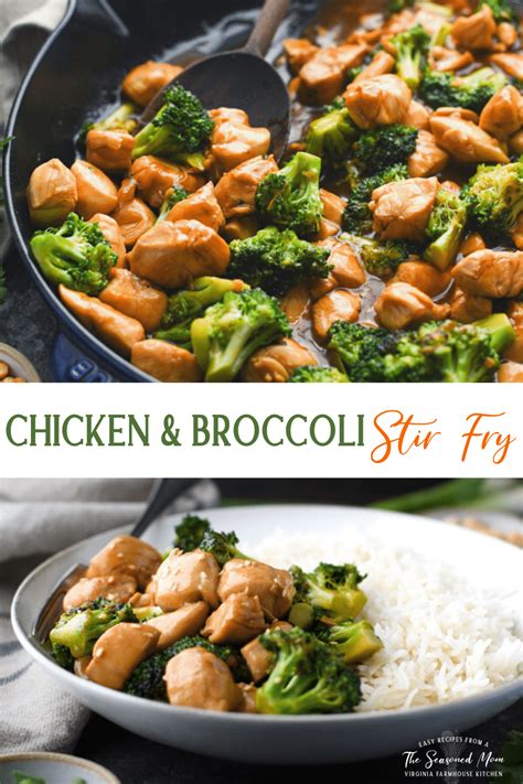 chicken-and-broccoli-stir-fry-the-seasoned-mom image