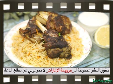 yemeni-haneeth-lamb-rice-arabic-food image