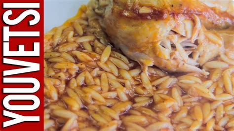 yiayias-greek-recipe-youvetsi-chicken-with-orzo-in image