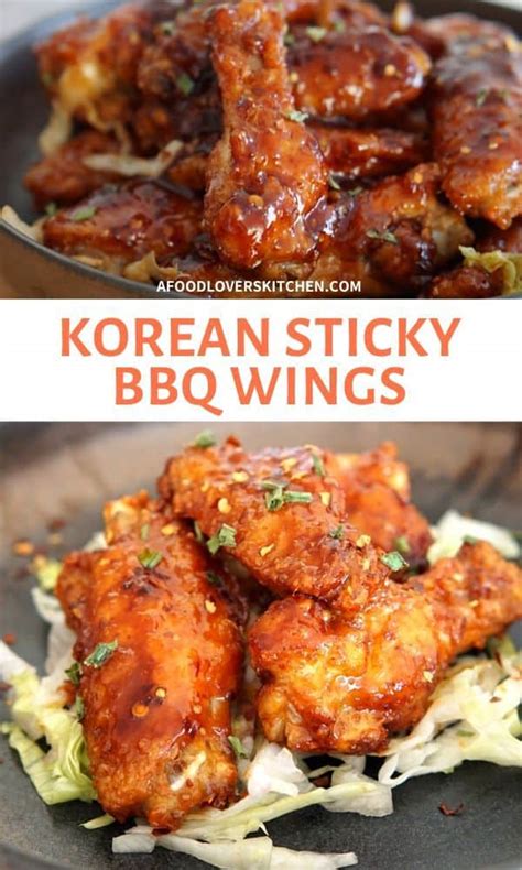 sweet-spicy-korean-bbq-wings-a-food-lovers-kitchen image
