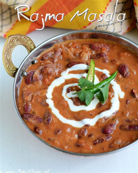 rajma-masala-recipe-red-kidney-beans-curry-raks image